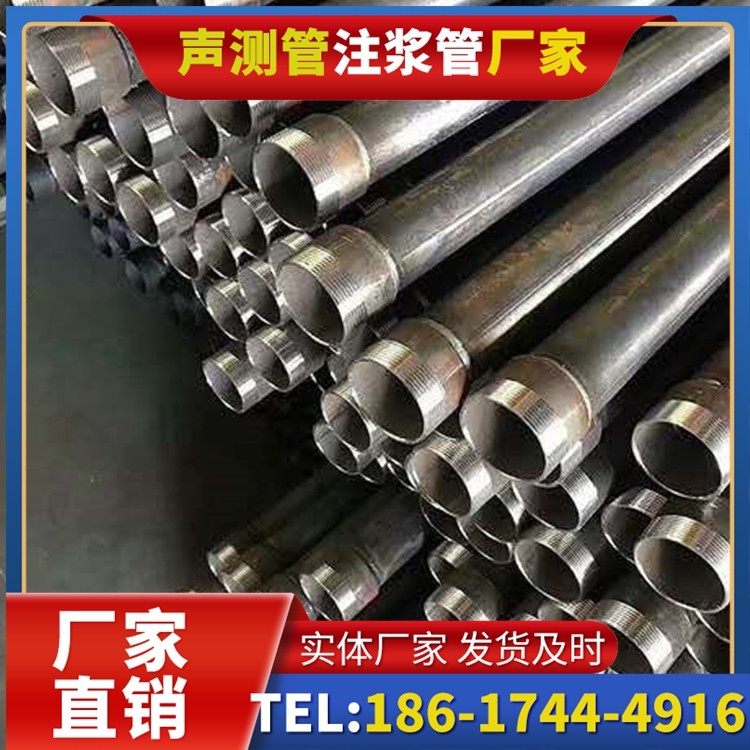 恒山桩基施工声测管在地震区的应用要求